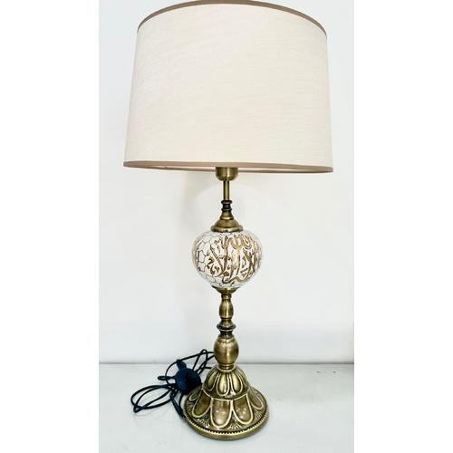 Ayetli Abajur Antik Gold - Eskitme (70 cm)